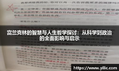 必一·运动(B-Sports)官方网站